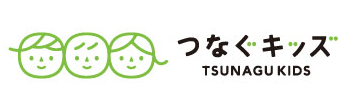 つなぐキッズ TSUNAGU KIDS